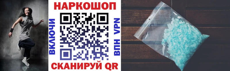 Как найти закладки Ангарск MEGA tor Кетамин Мефедрон Метамфетамин Гашиш Канабис COCAIN СОЛЬ