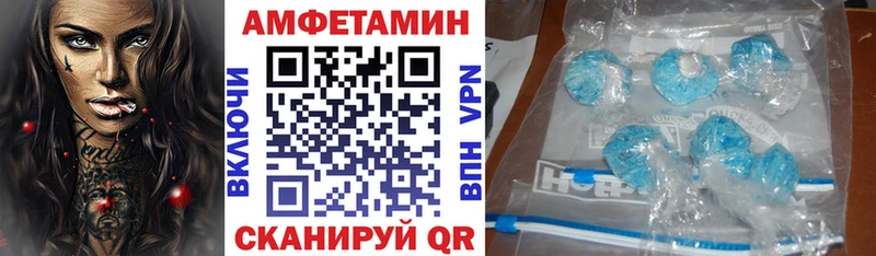 АМФЕТАМИН VHQ Ангарск