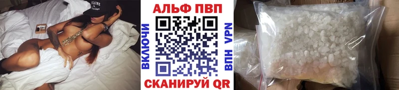 МЕГА ссылки  Ангарск  A PVP Crystall  купить  цена 