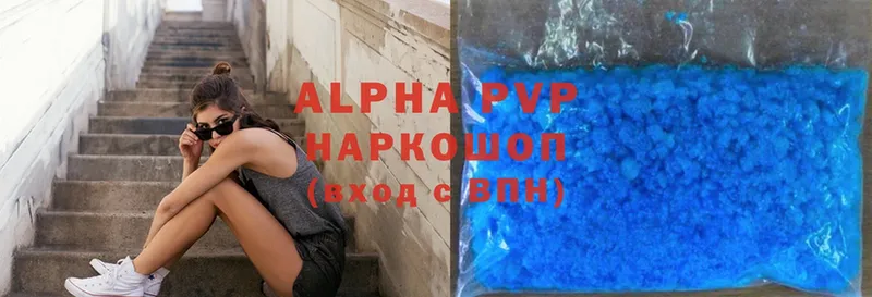 Alpha PVP VHQ  даркнет сайт  Ангарск 