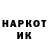 БУТИРАТ GHB Ilya Bam