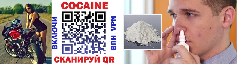 хочу наркоту  Ангарск  дарк нет телеграм  COCAIN 99% 