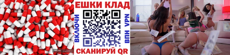 ЭКСТАЗИ Cube  kraken зеркало  Ангарск 