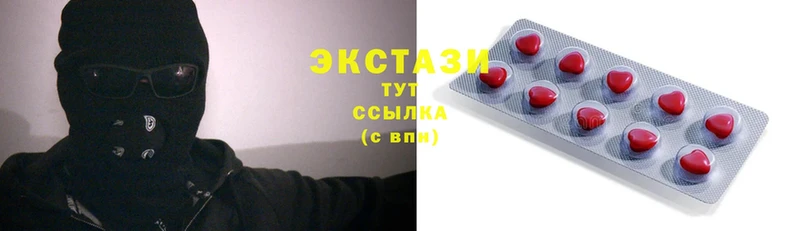 Экстази 300 mg  Ангарск 