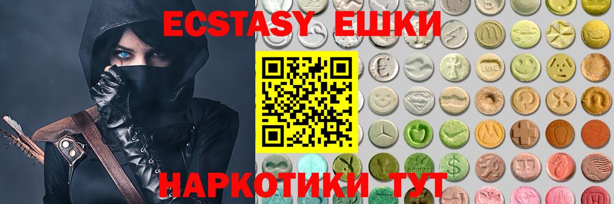 ЭКСТАЗИ mix  Ангарск  ЭКСТАЗИ 280 MDMA 