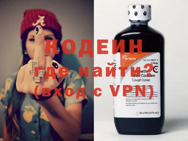 герыч Майский
