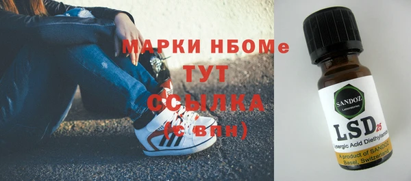 соль курить ск Магас