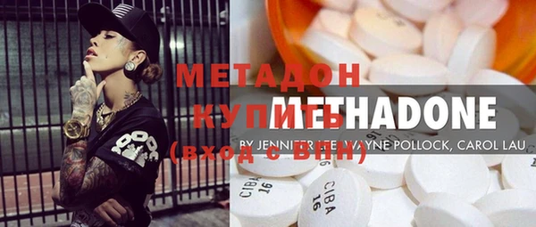 соль курить ск Магас
