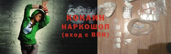 соль курить ск Магас