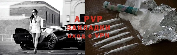 герыч Майский