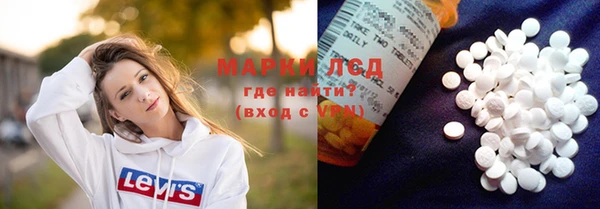 марки nbome Магадан