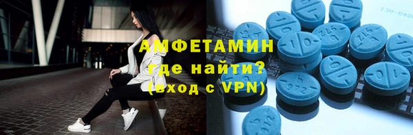 герыч Майский