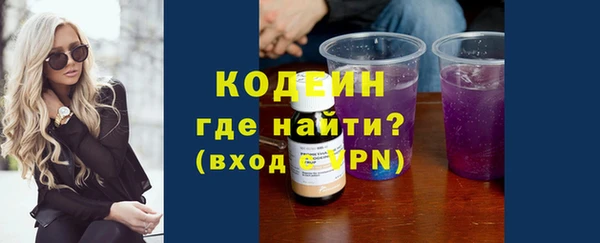 марки nbome Магадан