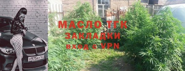 марки nbome Магадан