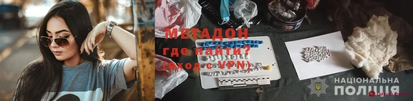 марки nbome Магадан