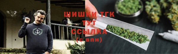 гашишное масло Медногорск