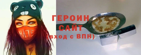 соль курить ск Магас