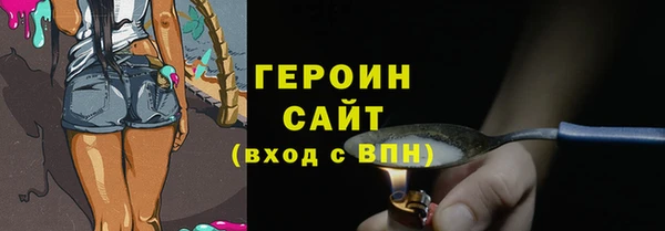 соль курить ск Магас