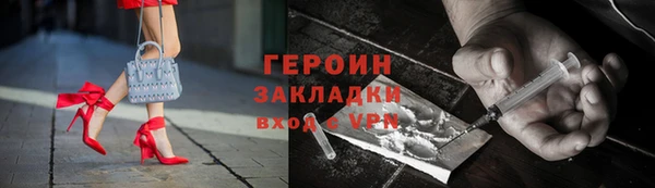 соль курить ск Магас