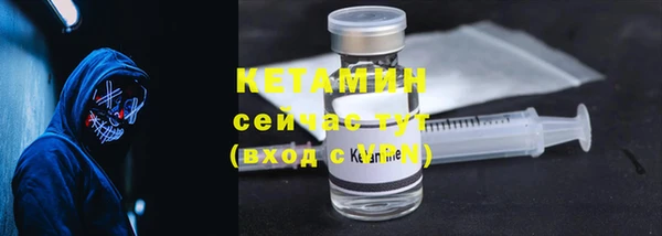 марки nbome Магадан