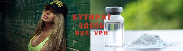 марки nbome Магадан