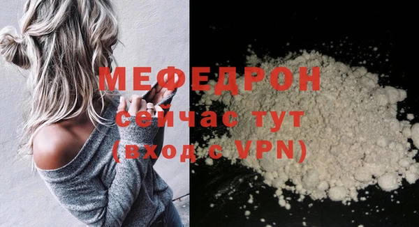 герыч Майский
