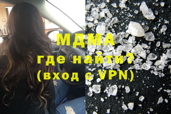 соль курить ск Магас