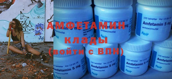 герыч Майский