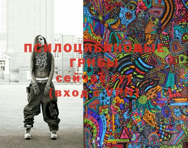 соль курить ск Магас