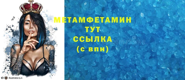 марки nbome Магадан