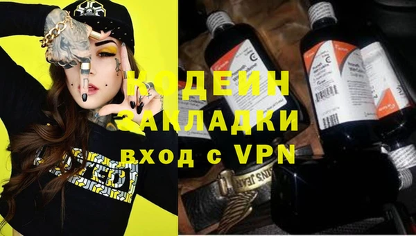 COCAINE Медвежьегорск