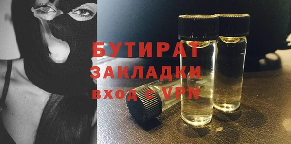 марки nbome Магадан