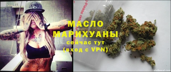 соль курить ск Магас