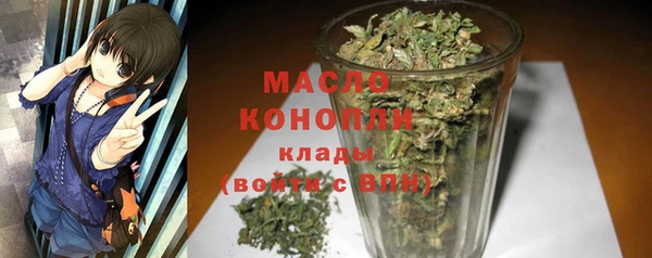 марки nbome Магадан