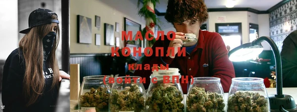 соль курить ск Магас