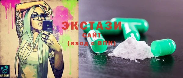 герыч Майский