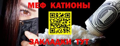 мефедрон мука Азнакаево