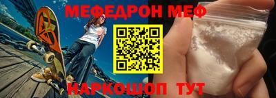 скорость Абакан