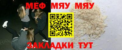 мефедрон мука Азнакаево