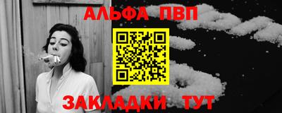 ешки Азнакаево