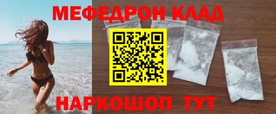 спиды Абакан