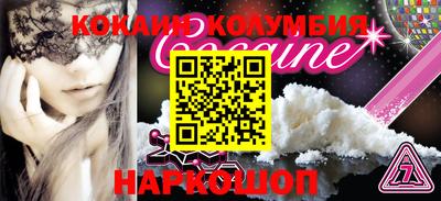 скорость Абакан