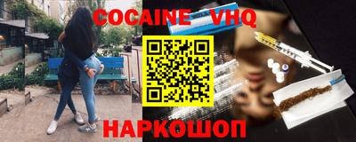 скорость Абакан