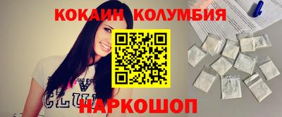 скорость Абакан