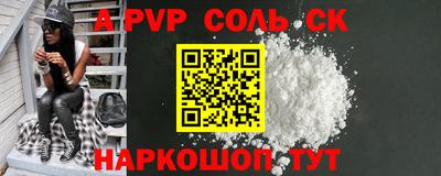 скорость Абакан