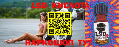 скорость Абакан