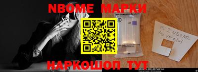 спиды Абакан