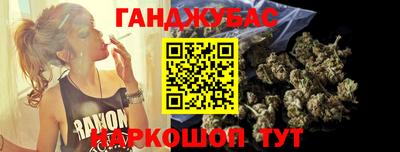 прущая мука Абинск