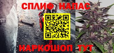 спиды Абакан