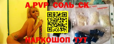 скорость Абакан